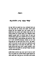 DEMONS AND HOW TO DEAL WITH THEM_AMHARIC.pdf
